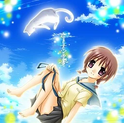 ヒトナツの夢|Hitonatsu no Yume | Galgame数据库