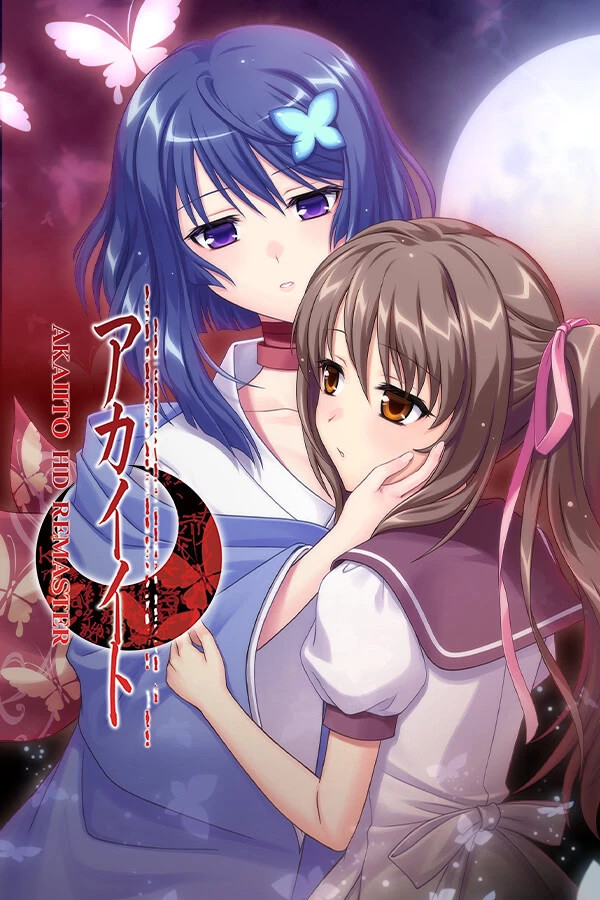 アカイイト|Akai Ito | Galgame数据库