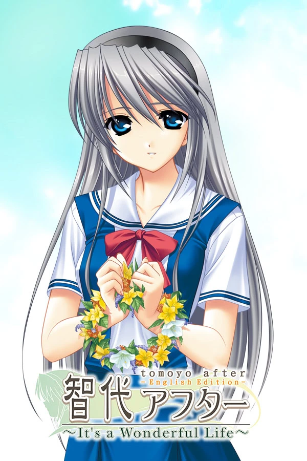 智代阿フター ~_It's a Wonderful Life~Tomoyo After ~It's a Wonderful Life~