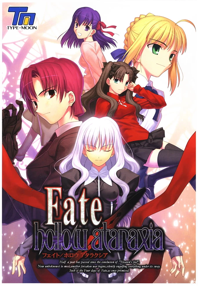 Fate/hollow ataraxia | Galgame数据库