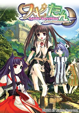スピたん Spirits Expedition―in the Phantasmagoria― | Galgame数据库