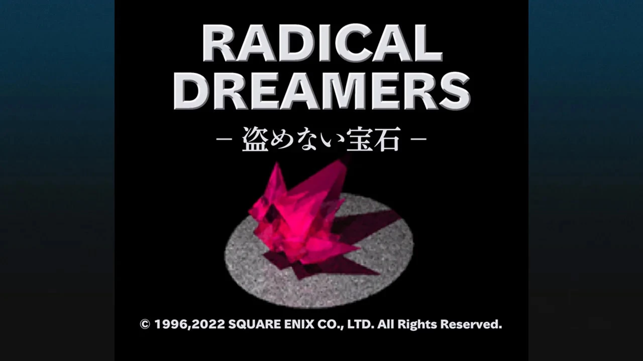 RADICAL DREAMERS -盗めない宝石- | Galgame数据库