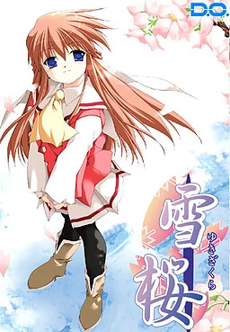 雪桜|Yukizakura | Galgame数据库