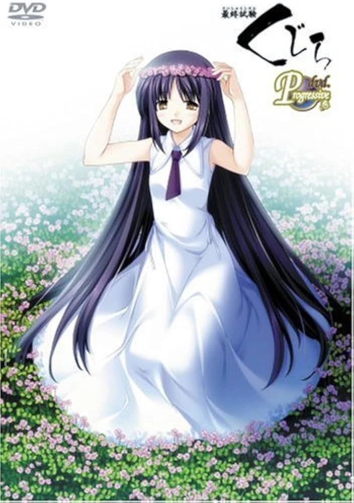 最終試験くじら|Saishuu Shiken Kujira | Galgame数据库