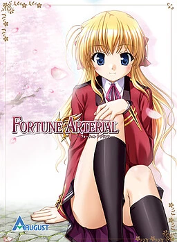 FORTUNE ARTERIAL | Galgame数据库