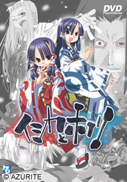 イシカとホノリ|Ishika to Honori | Galgame数据库