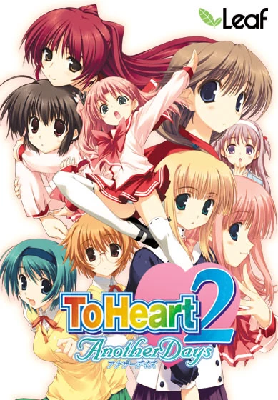 ToHeart2 AnotherDays | Galgame数据库