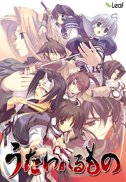 传颂之物_うたわれるもの_Utawarerumono | Galgame数据库