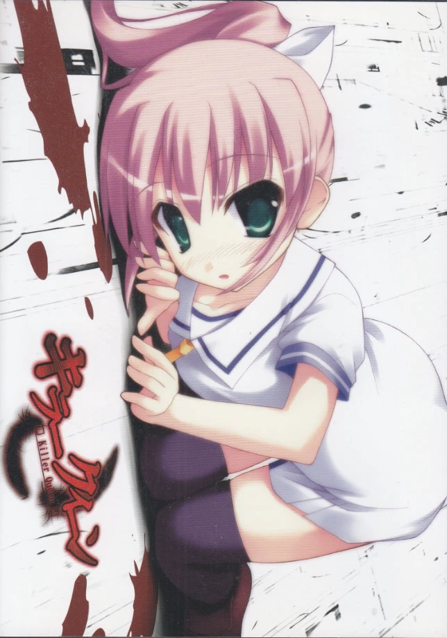 キラークイーン|Killer Queen | Galgame数据库