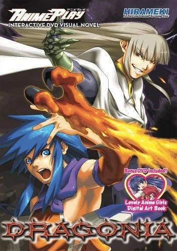 ドラゴニア|Dragonia | Galgame数据库