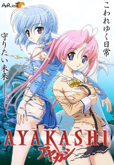 AYAKASHI アヤカシ / Ayakashi