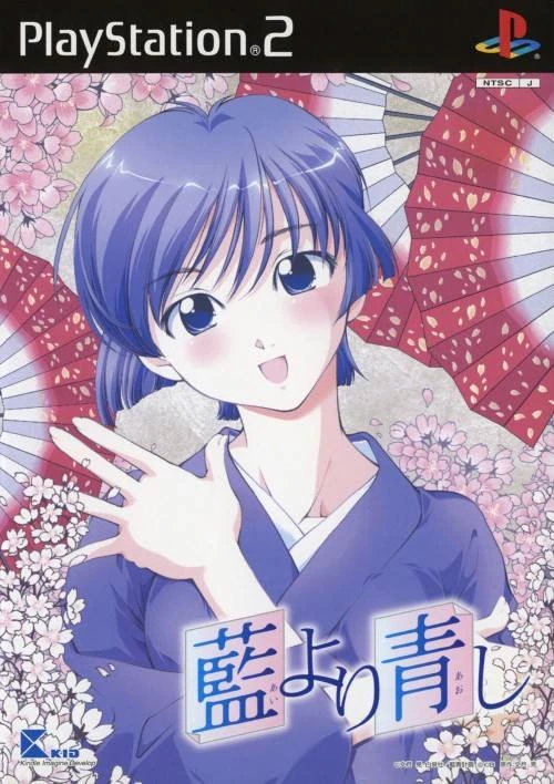 藍より青|しAi Yori Aoshi | Galgame数据库