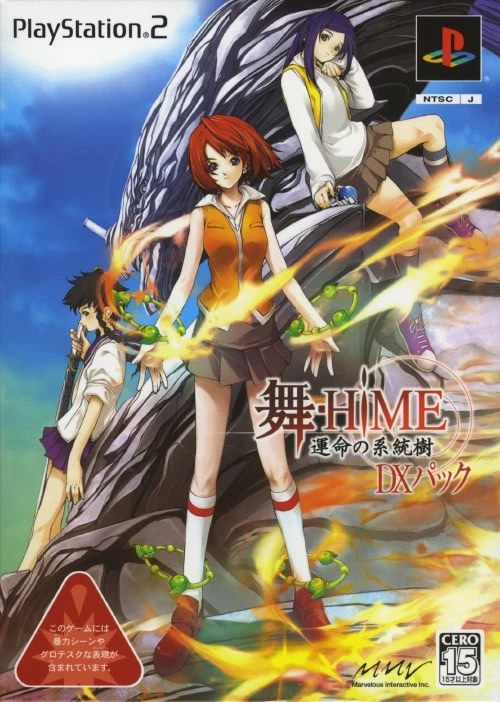 舞-HiME 運命の系統樹 | Galgame数据库