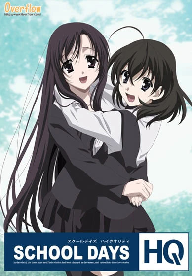 日在校园_School Days